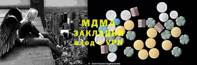 MDMA молли  Норильск 